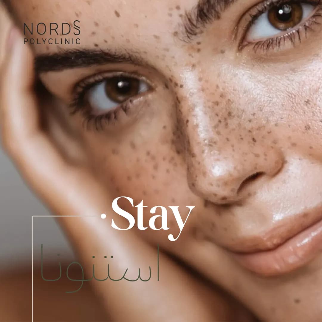 Nords Poly Clinic — صورة 7