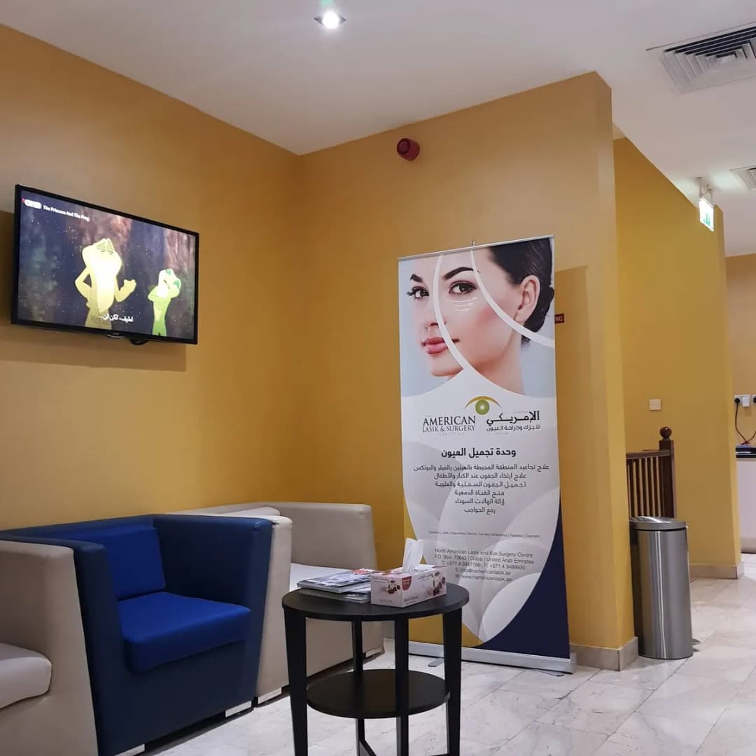 North American Lasik And Eye Surgery Center — صورة 7