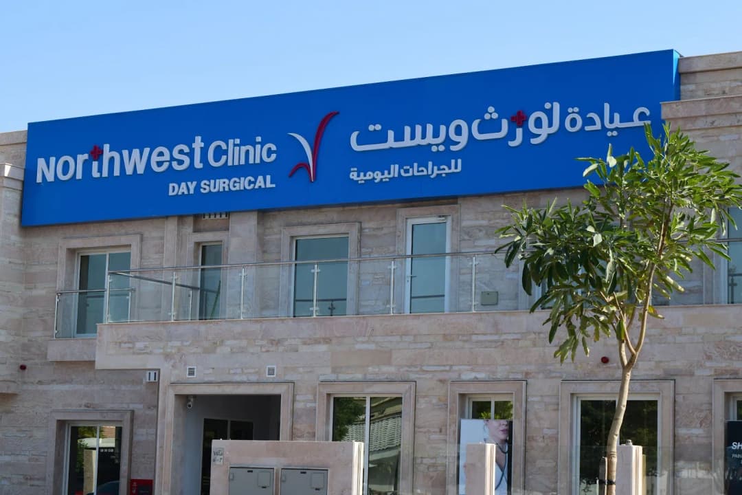 Northwest Clinic Day Surgical