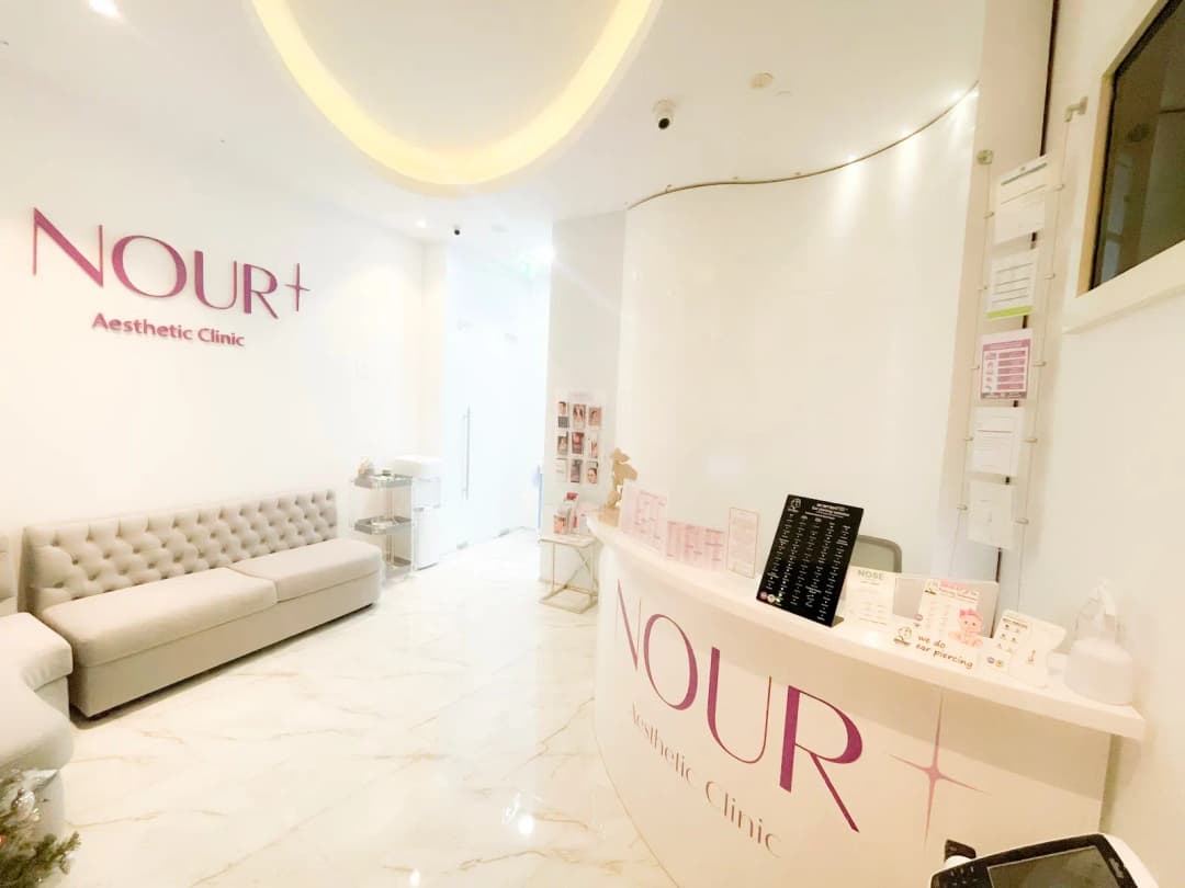 Nour Marina Clinic photo 2