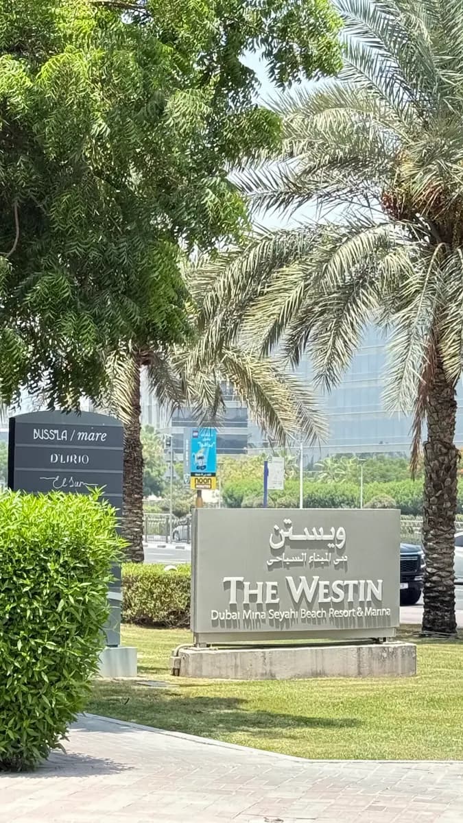 Nour Marina Clinic — صورة 6