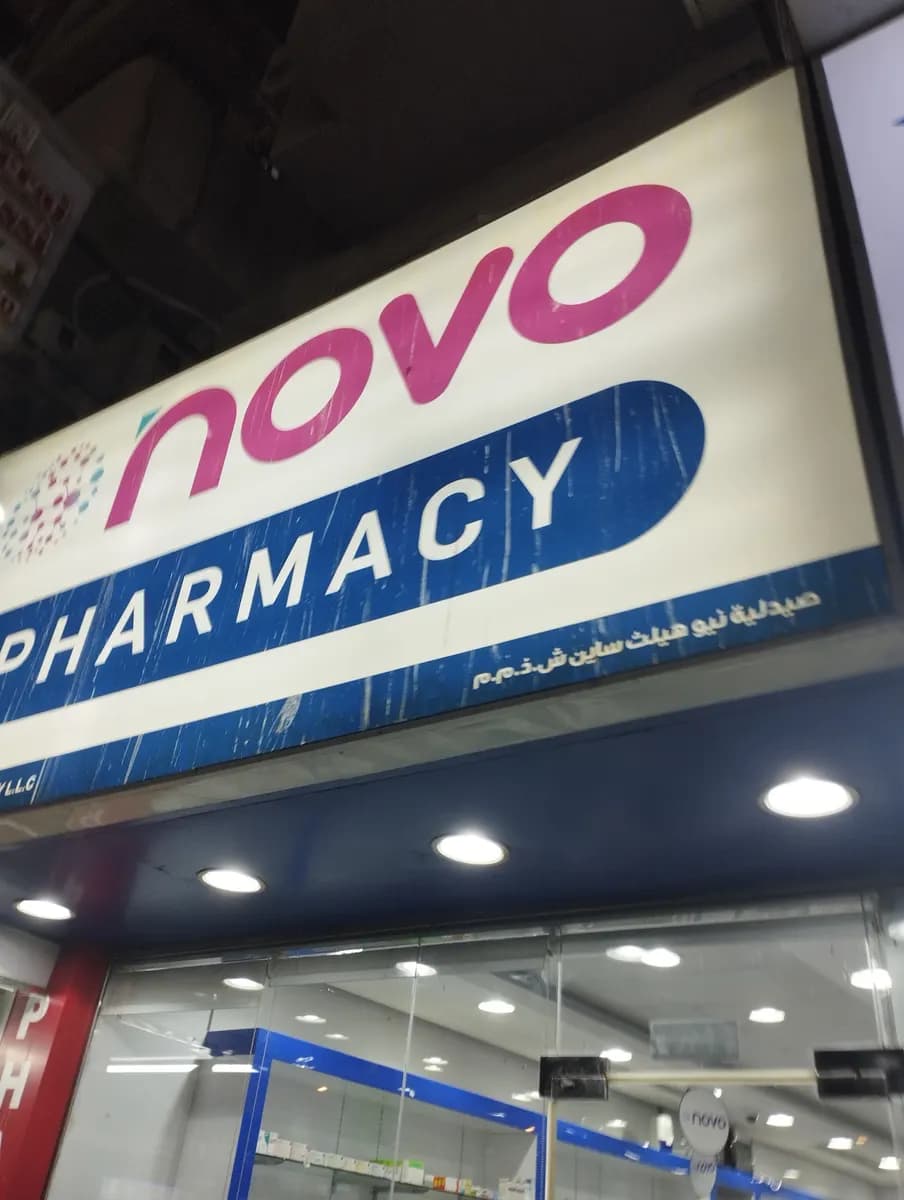Novo Pharmacy photo 2