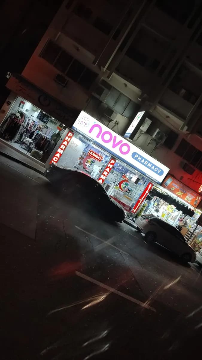 Novo Pharmacy photo 3