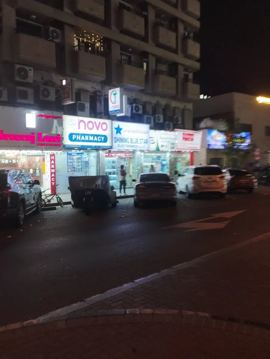 Novo Pharmacy photo 4
