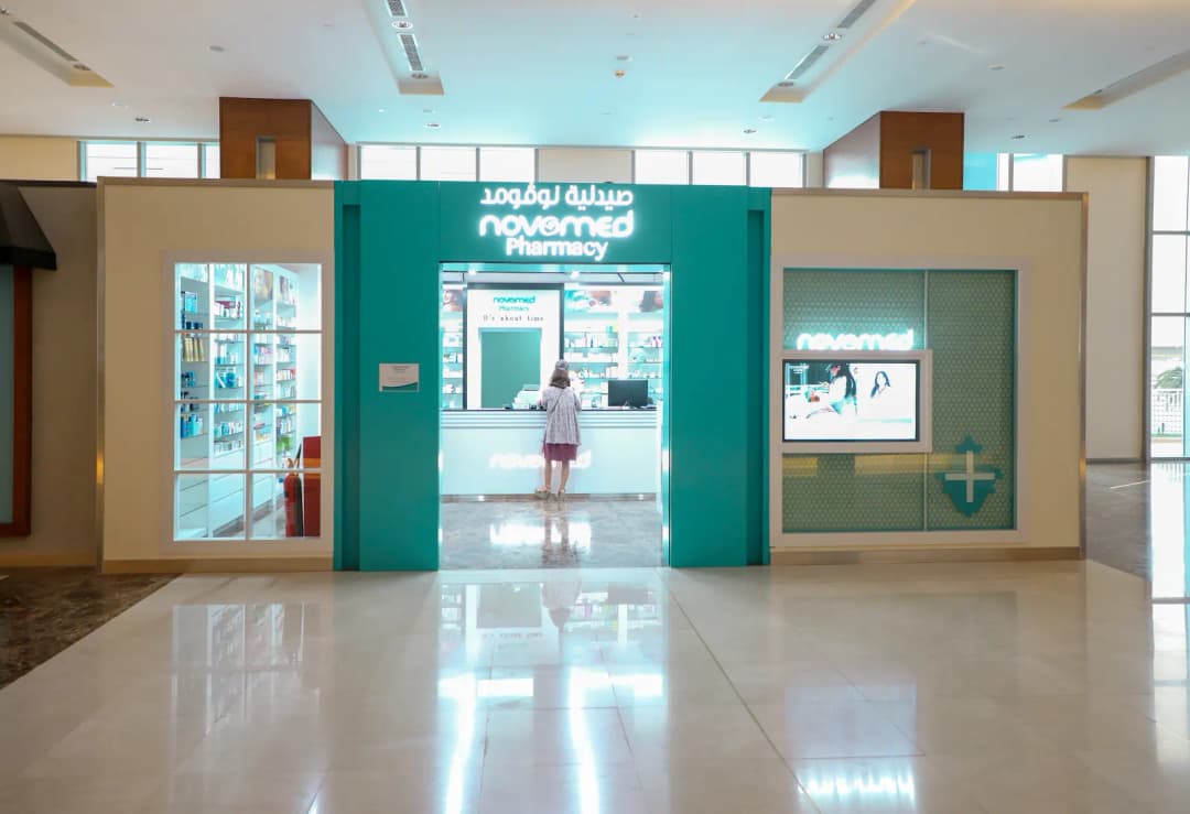 Novomed Centers Pharmacy photo 5