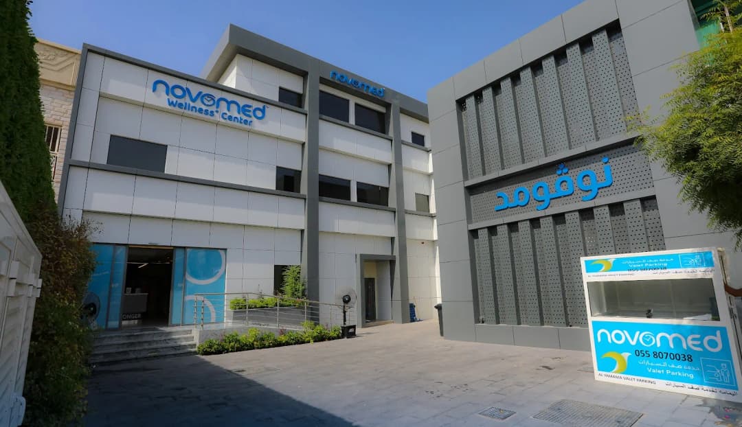 Novomed Wellness Center photo 3