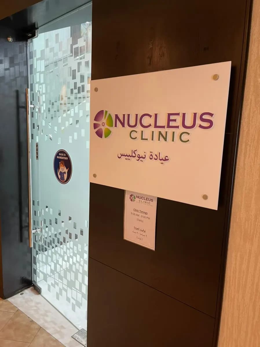 Nucleus Clinic photo 3