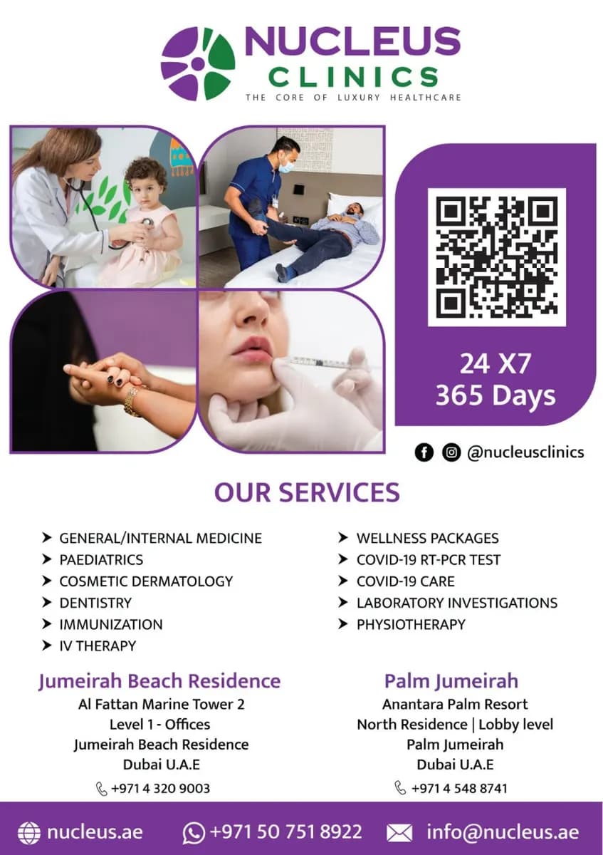 Nucleus Clinic — صورة 7