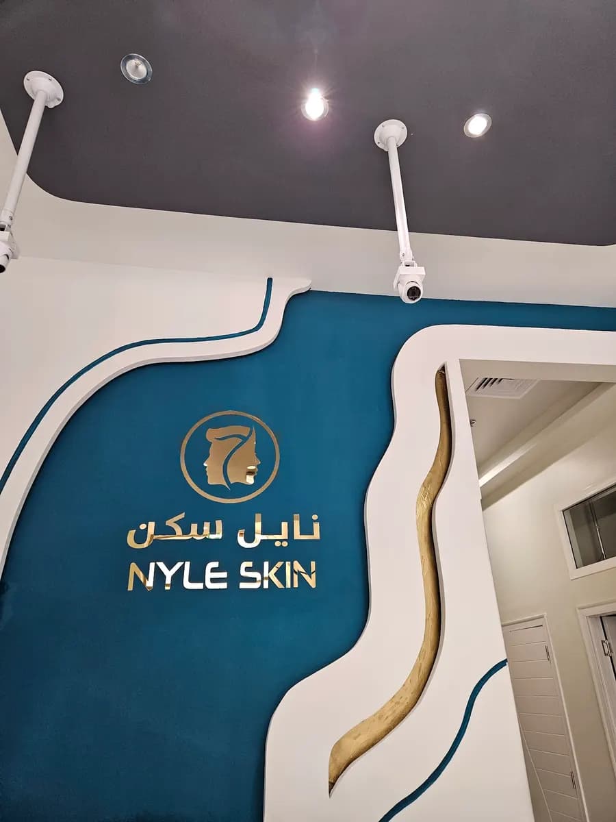 Nyle Skin Medical Center photo 4