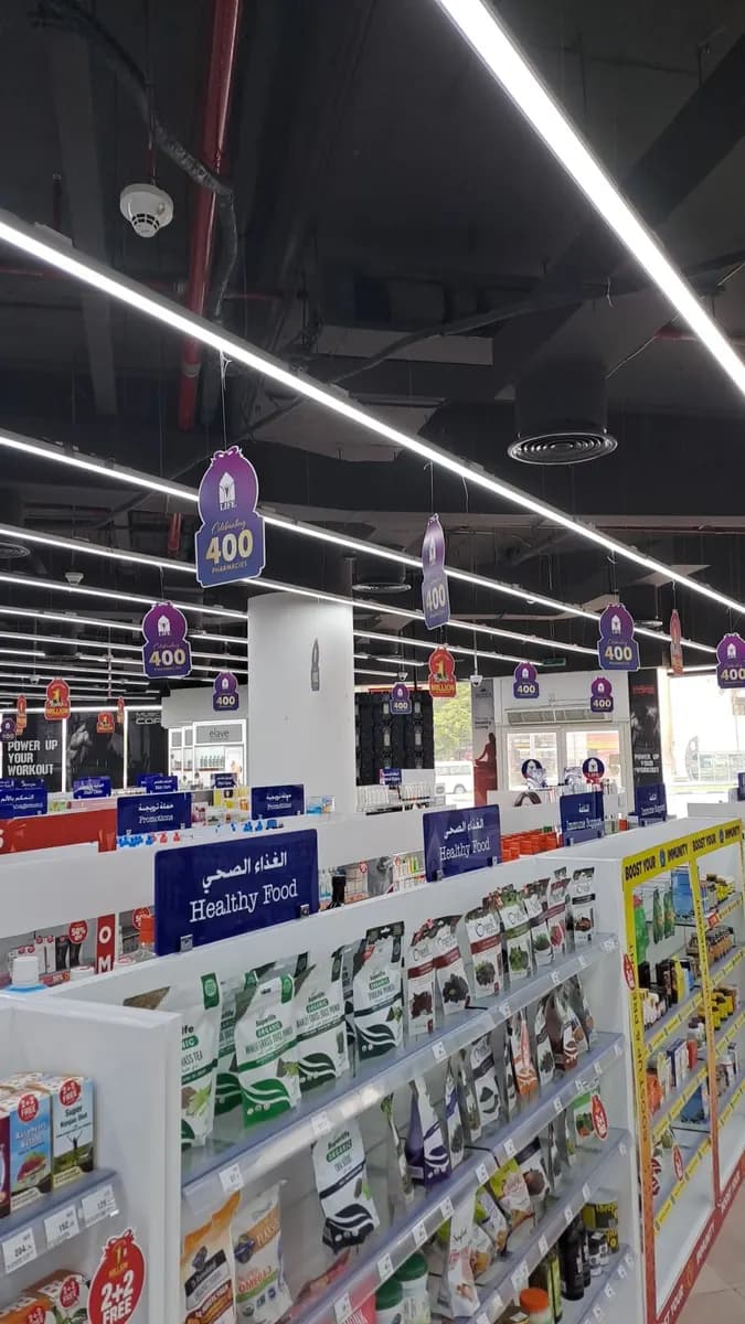 Oasis Life Pharmacy photo 2