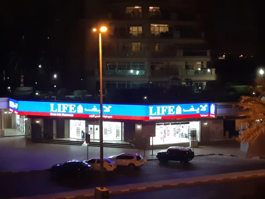 Oasis Life Pharmacy photo 3