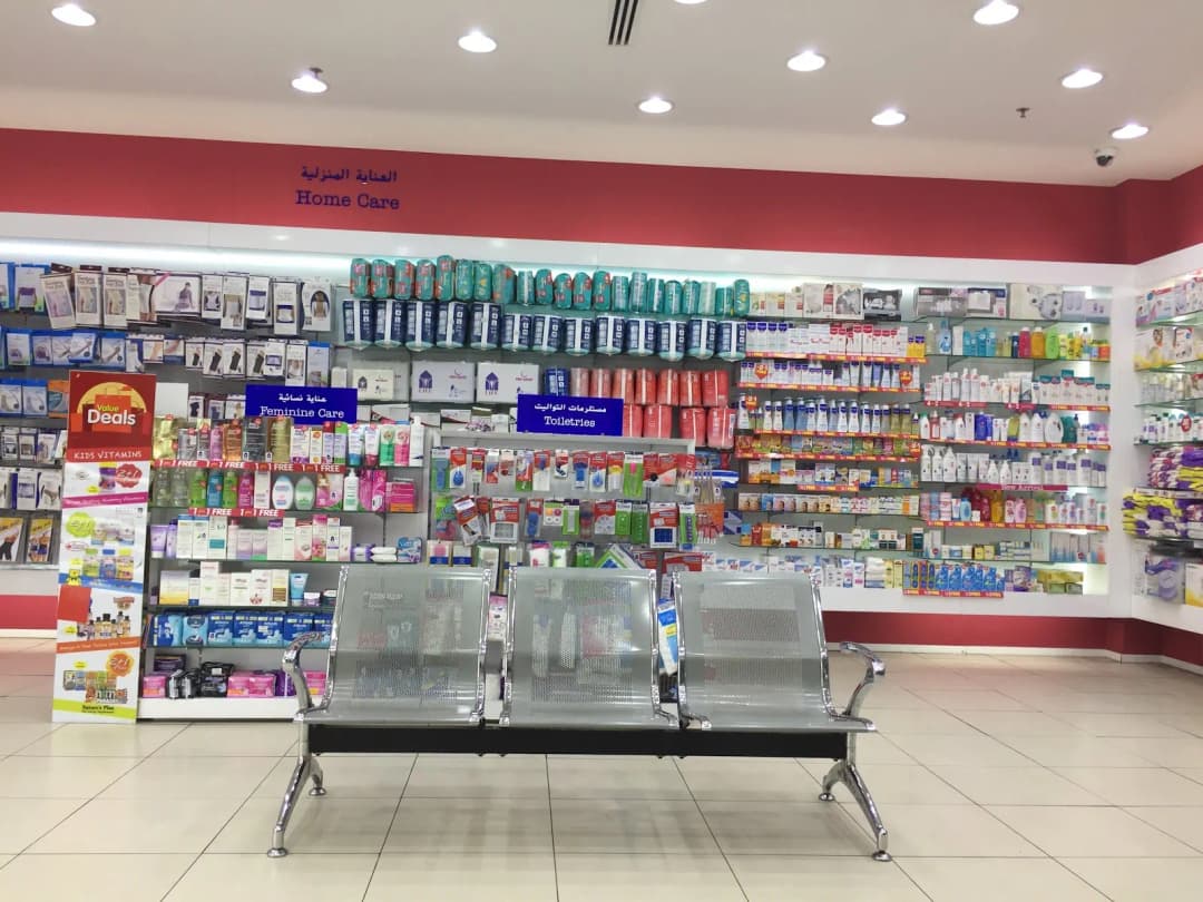 Oasis Life Pharmacy — صورة 7