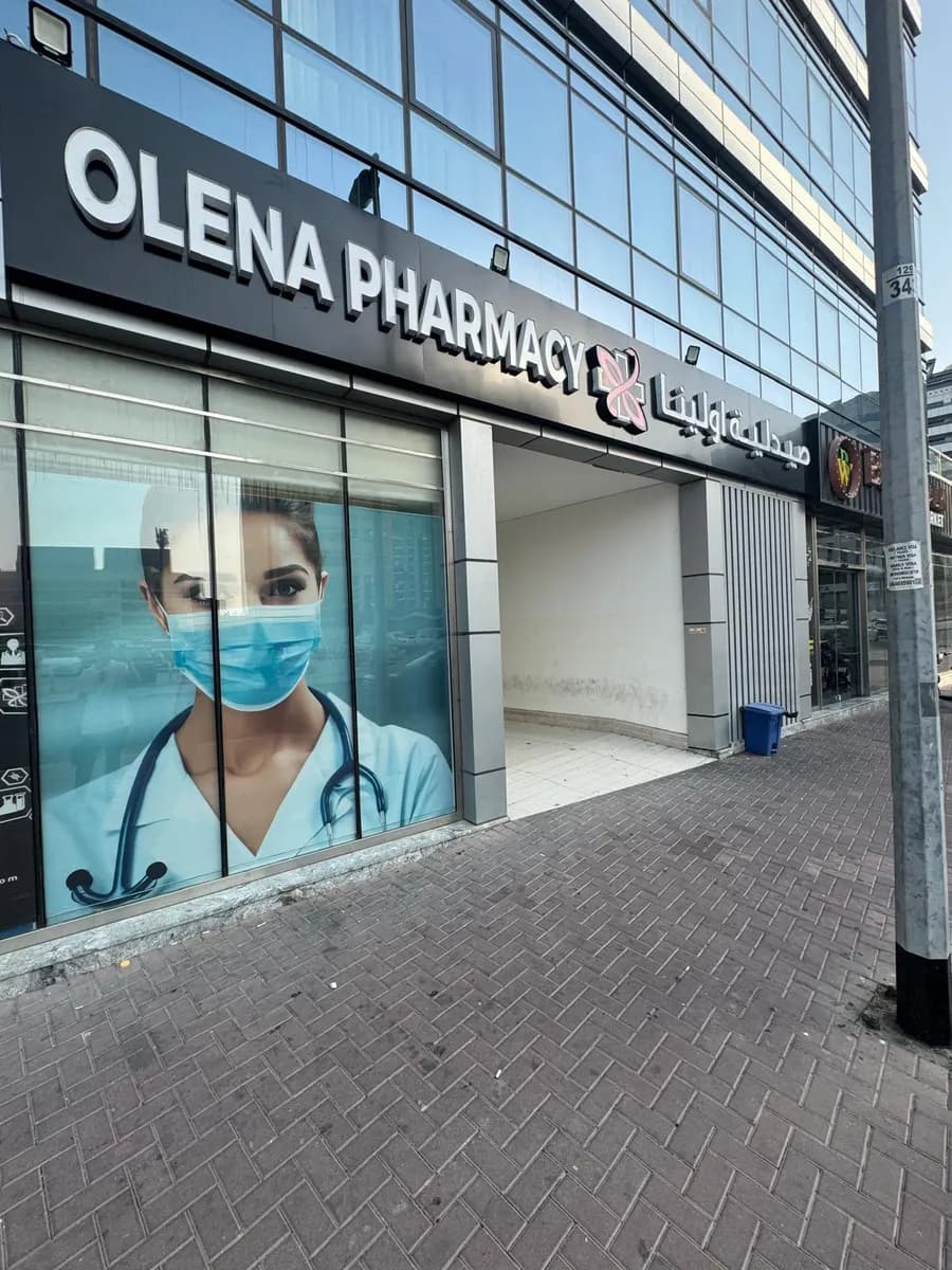 Olena Pharmacy