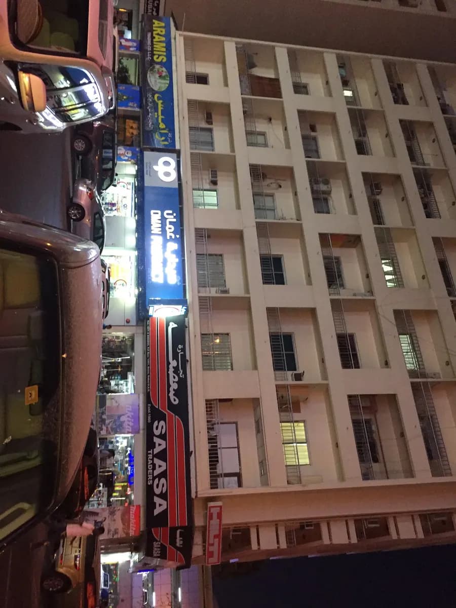 Oman Pharmacy