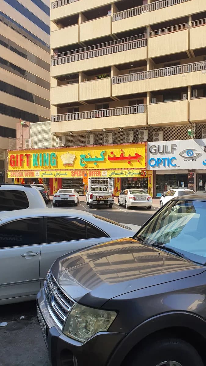 Oman Pharmacy photo 3