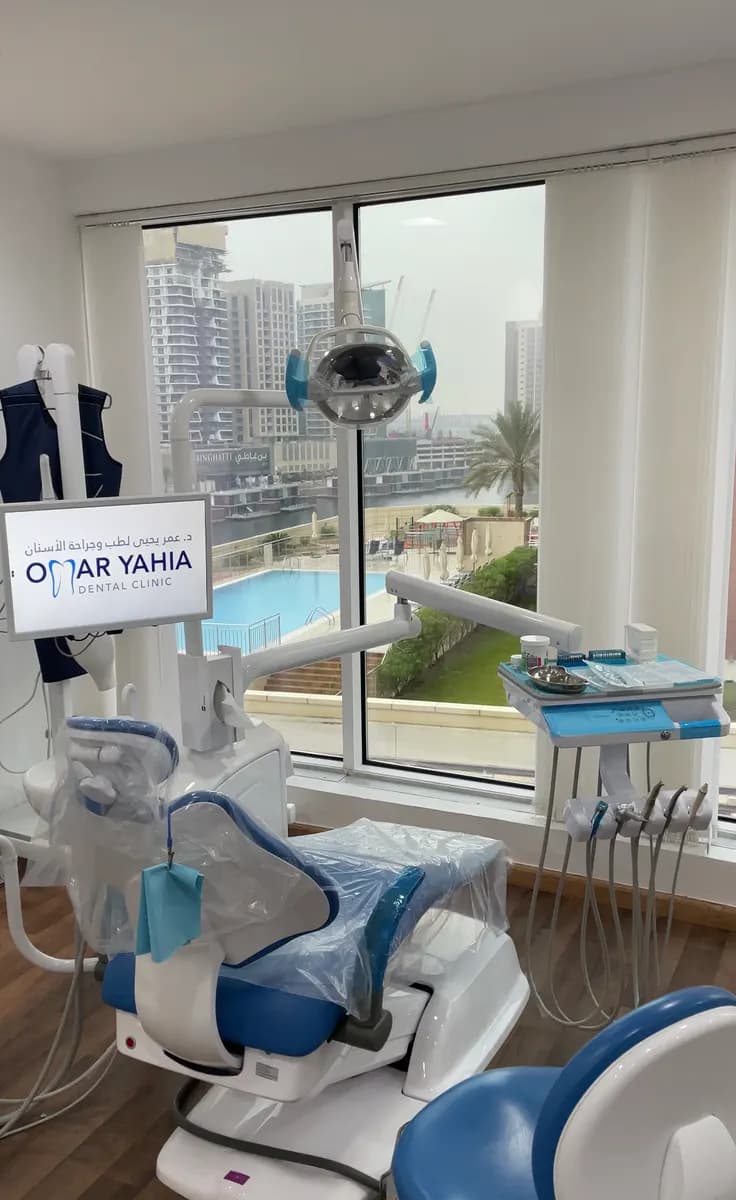 Omar Yahia Dental Surgery Clinic