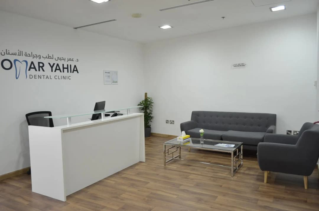 Omar Yahia Dental Surgery Clinic photo 2