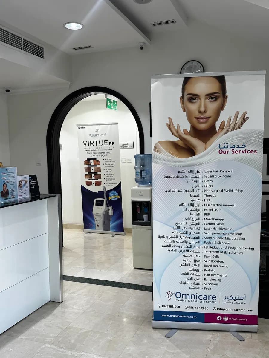 Omnicare Medical and Aesthetic photo 4