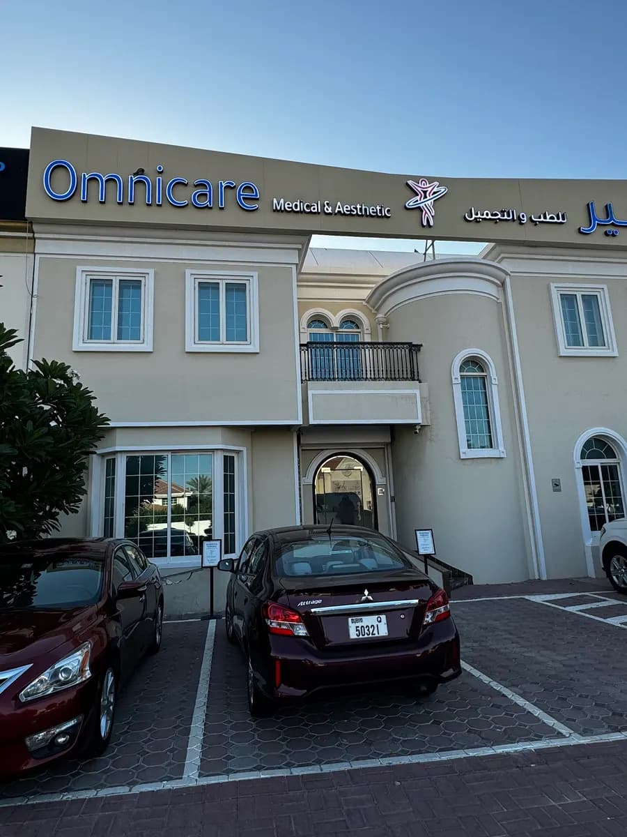 Omnicare Medical and Aesthetic — صورة 8