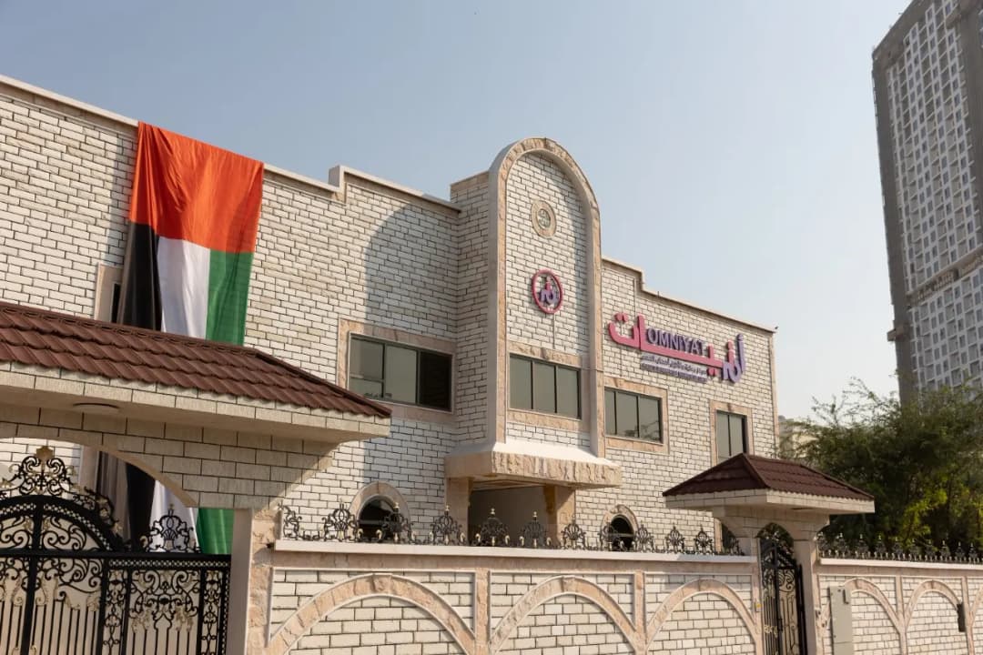 OMNIYAT people of determination rehabilitation center