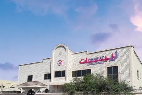 OMNIYAT people of determination rehabilitation center photo 2
