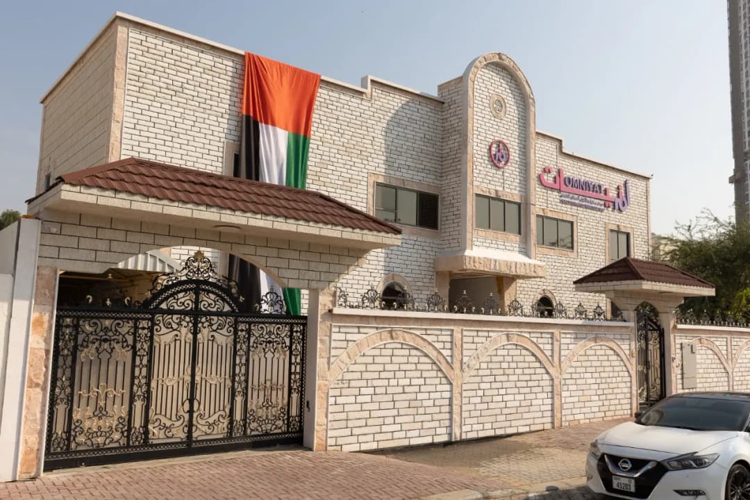 OMNIYAT people of determination rehabilitation center photo 5
