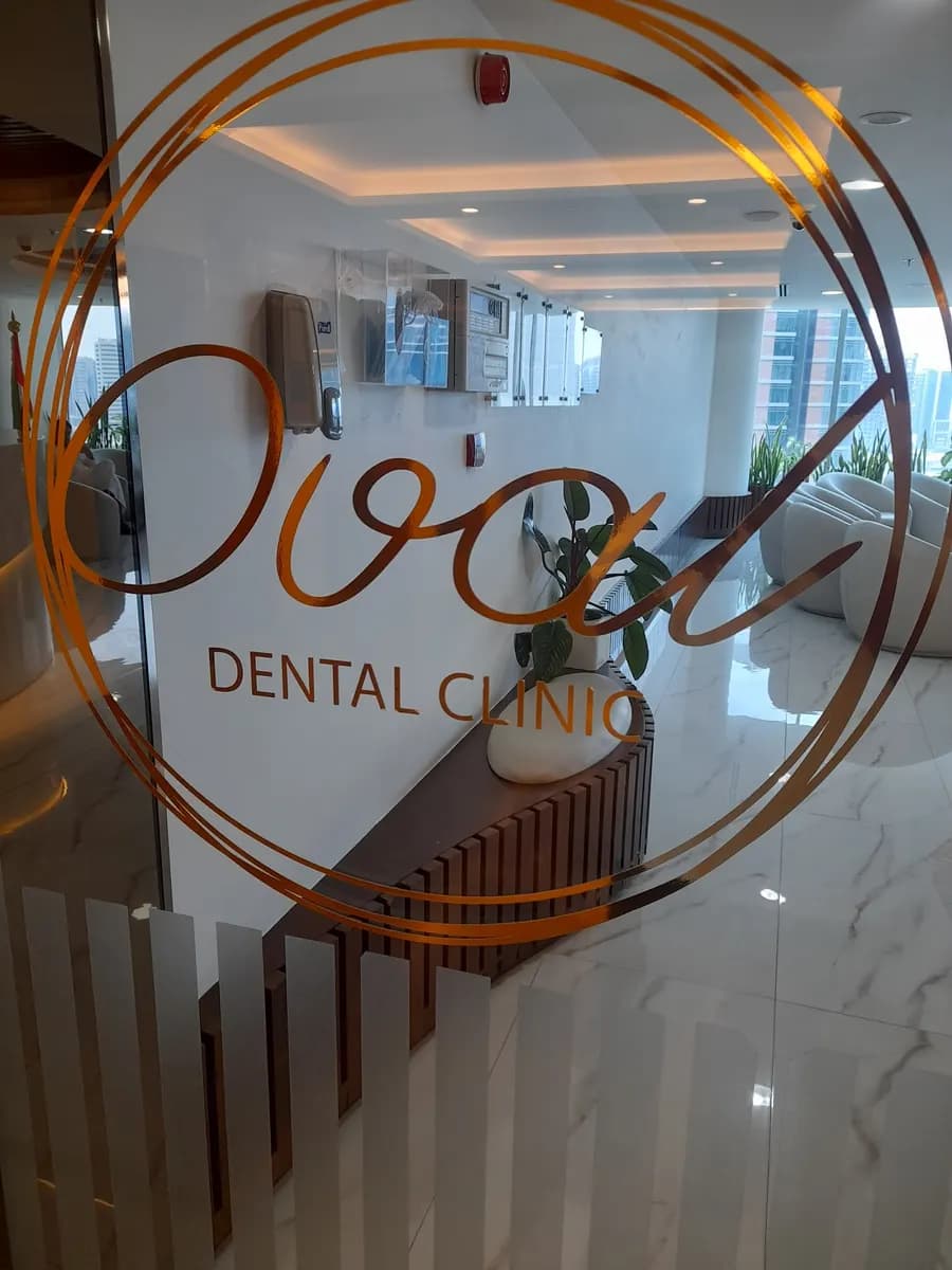 Oval Dental Clinic — صورة 6