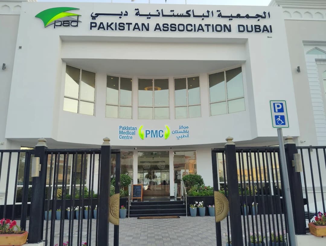Pakistan Medical Center