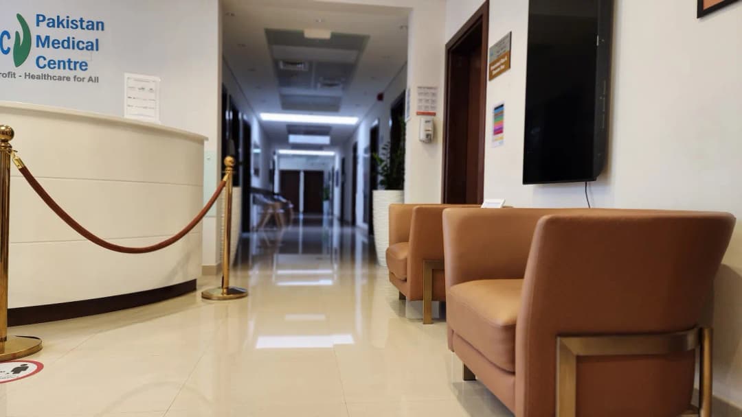 Pakistan Medical Center photo 3