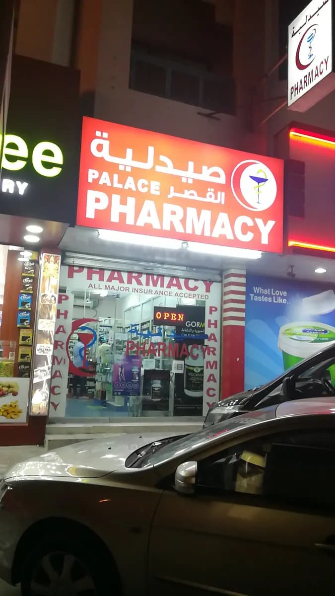 Palace Pharmacy