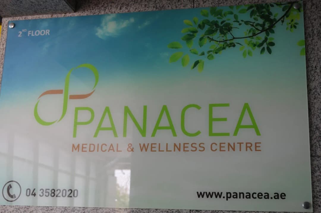 Panacea Medical And Wellness Centre — صورة 2