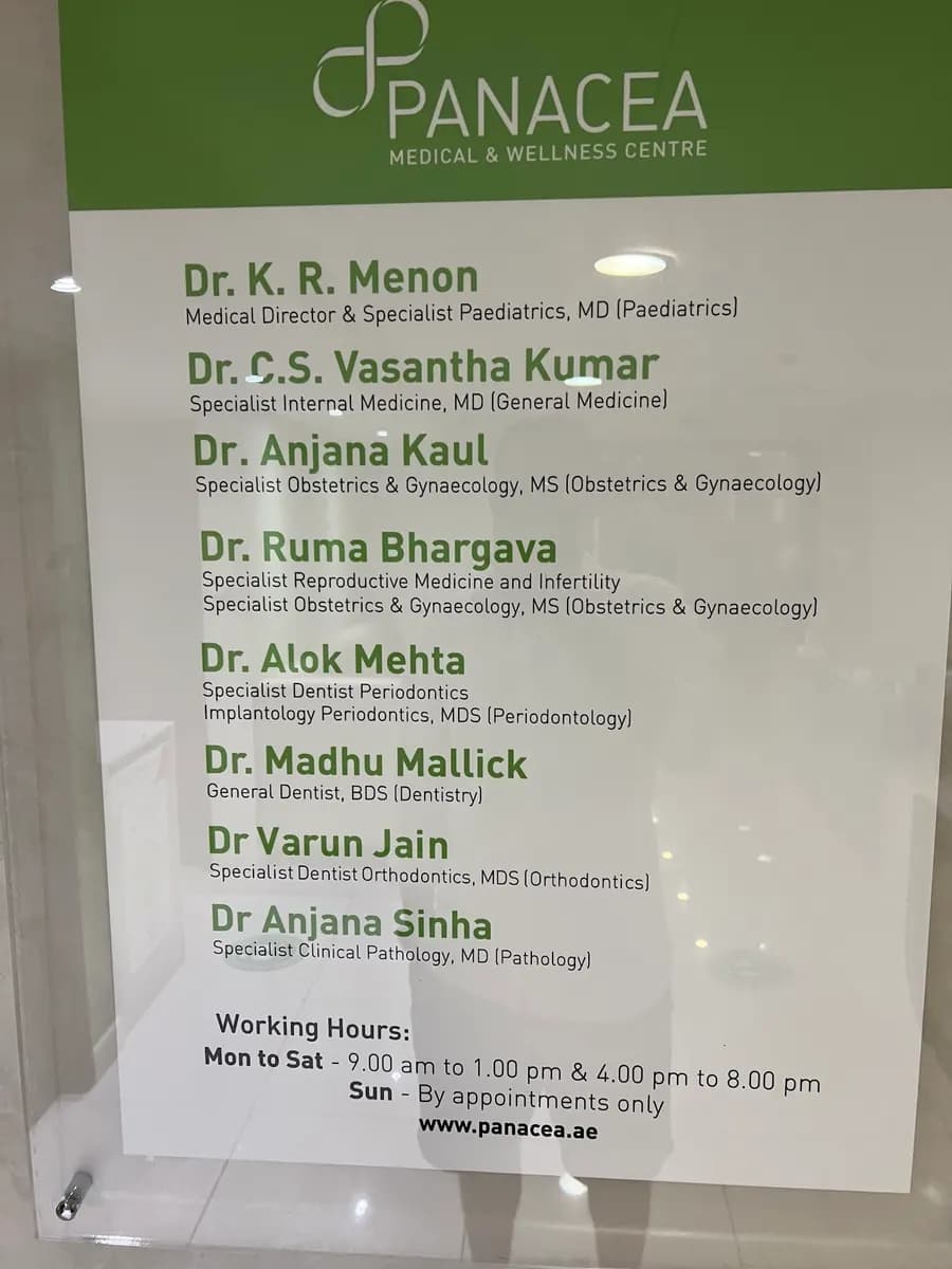 Panacea Medical And Wellness Centre — صورة 8