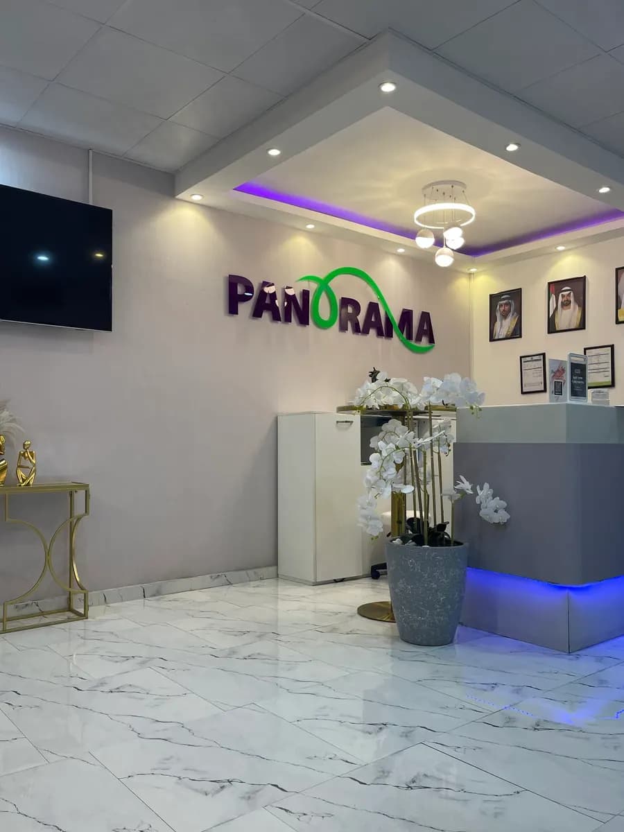 Panorama Medical Centre — صورة 3