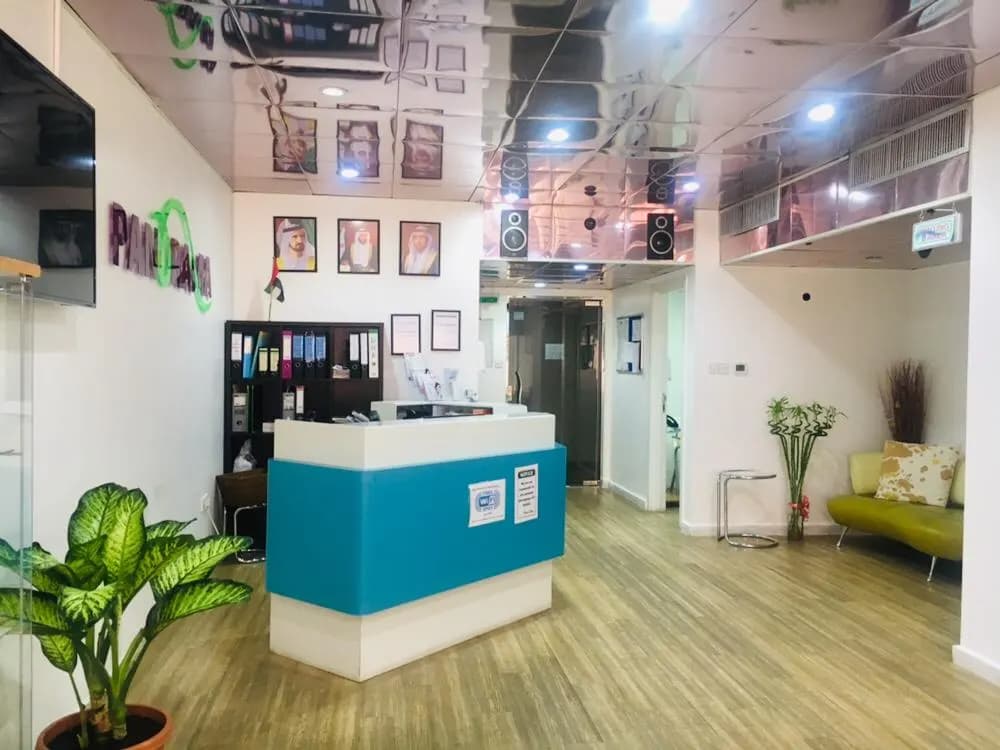 Panorama Medical Centre — صورة 4
