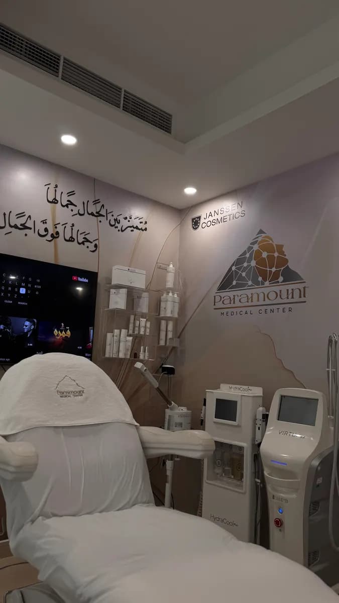 Paramount Medical Center — صورة 4