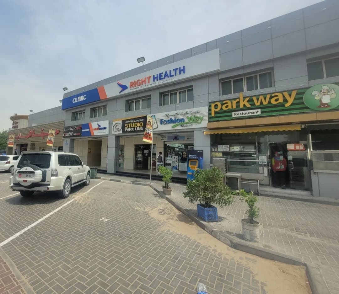 Park Better Life Pharmacy photo 3