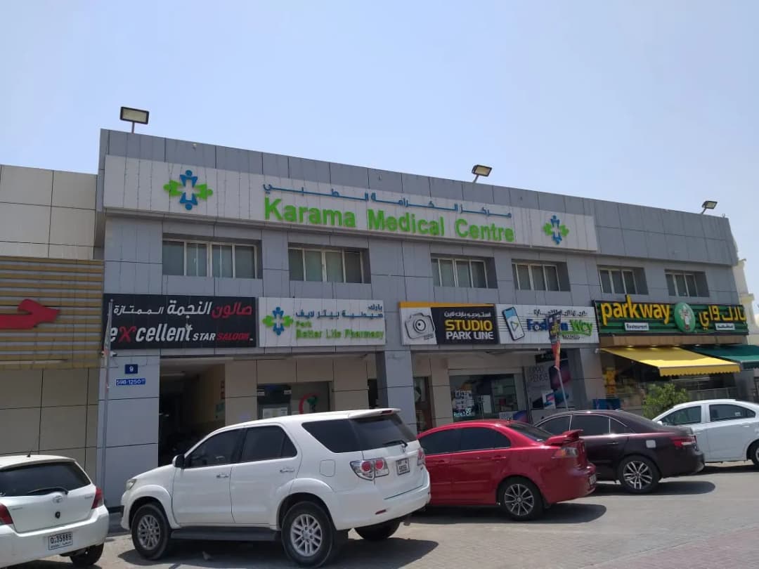 Park Better Life Pharmacy photo 4