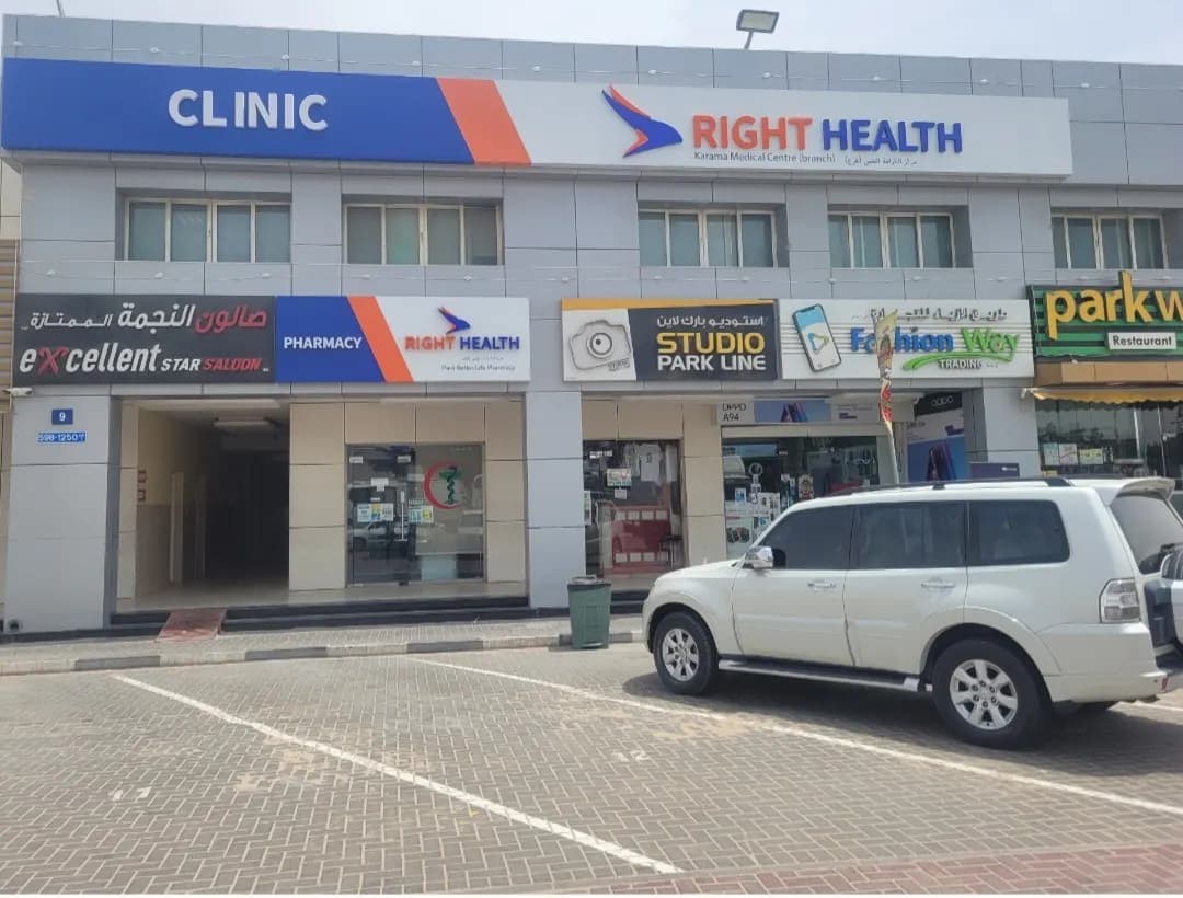 Park Better Life Pharmacy photo 5
