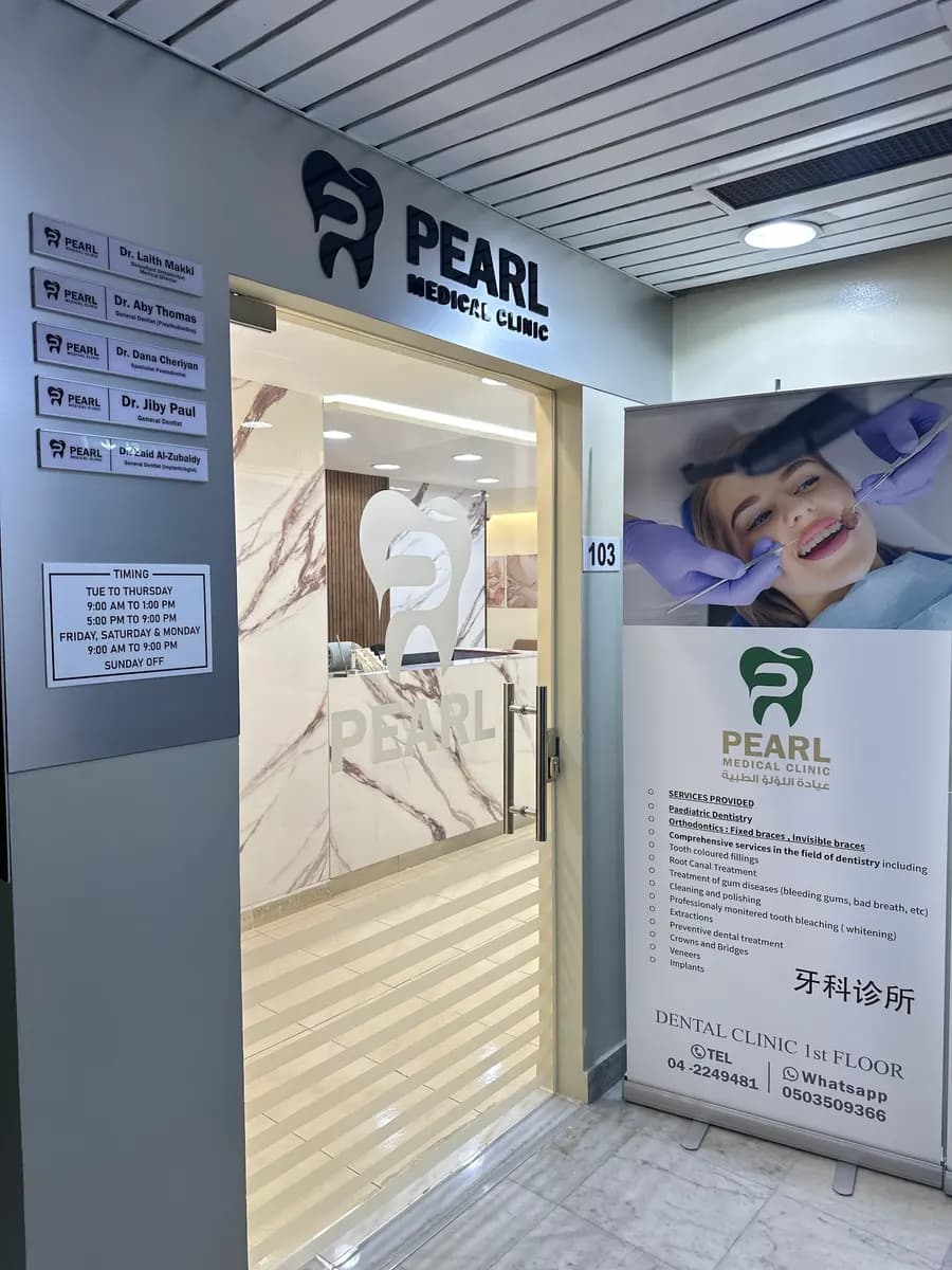 Pearl Medical Clinic