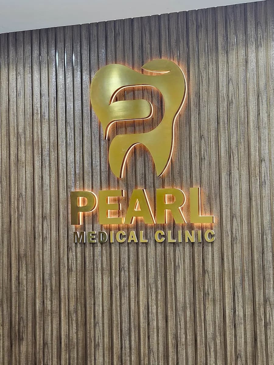 Pearl Medical Clinic photo 5