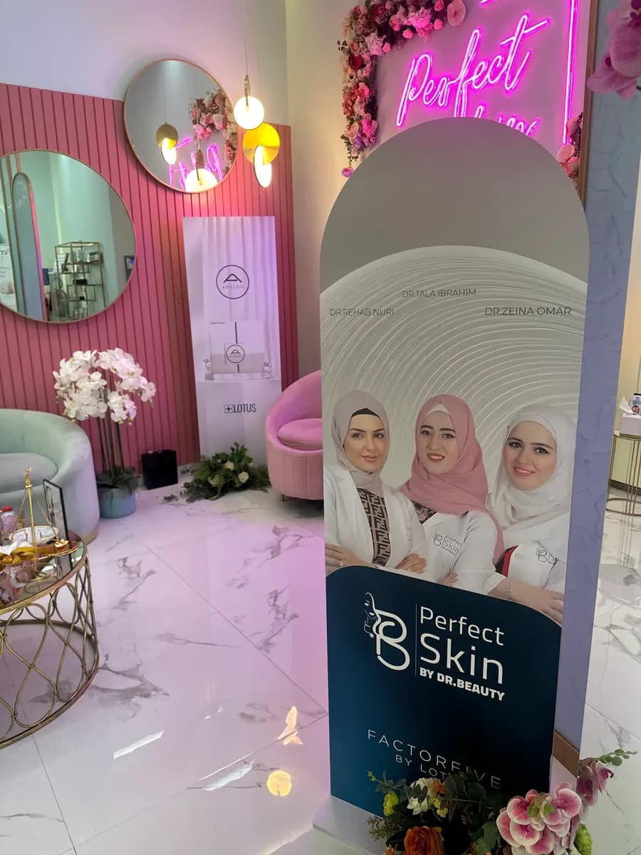 Perfect skin beauty center photo 3