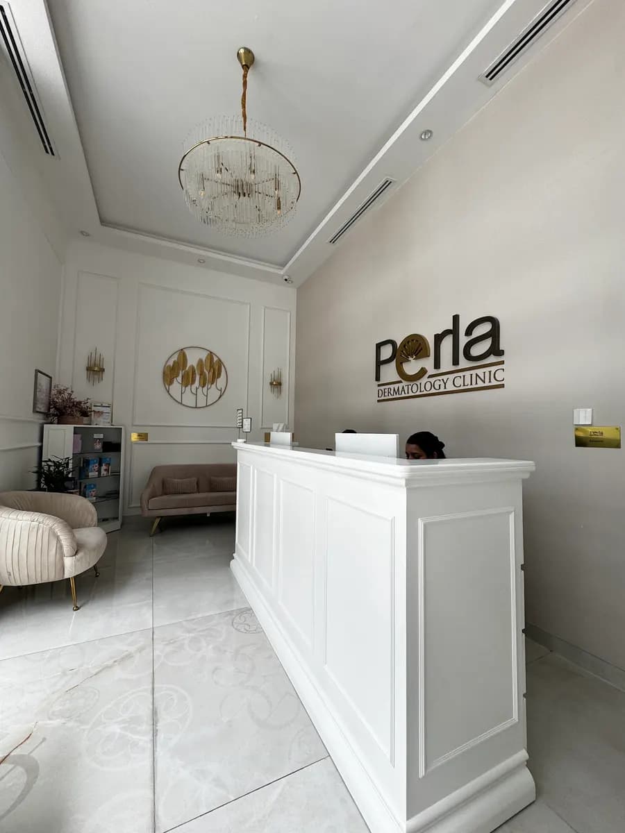 Perla Dermatology Clinic — صورة 6