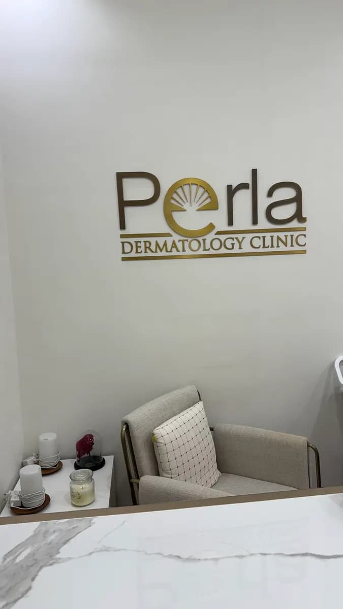 Perla Dermatology Clinic — صورة 8