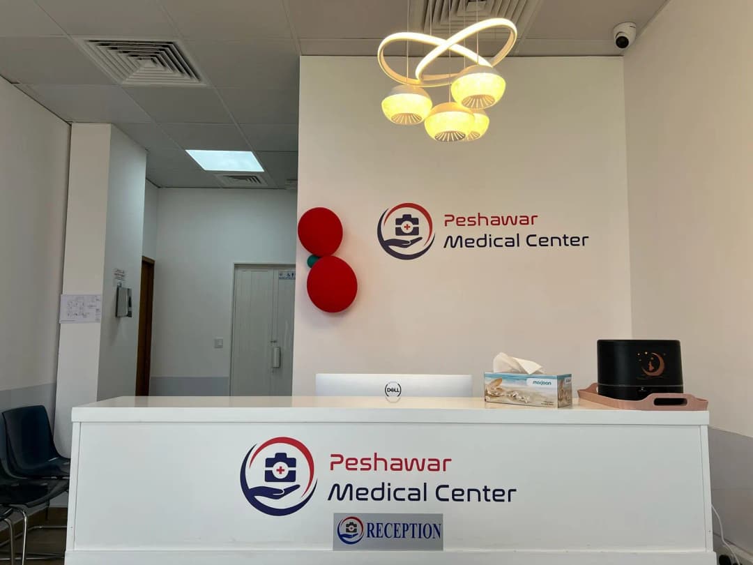 Peshawar Medical Center