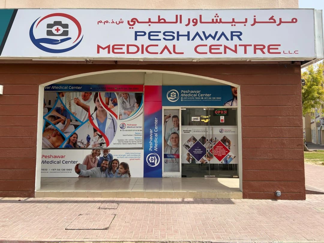 Peshawar Medical Center — صورة 2
