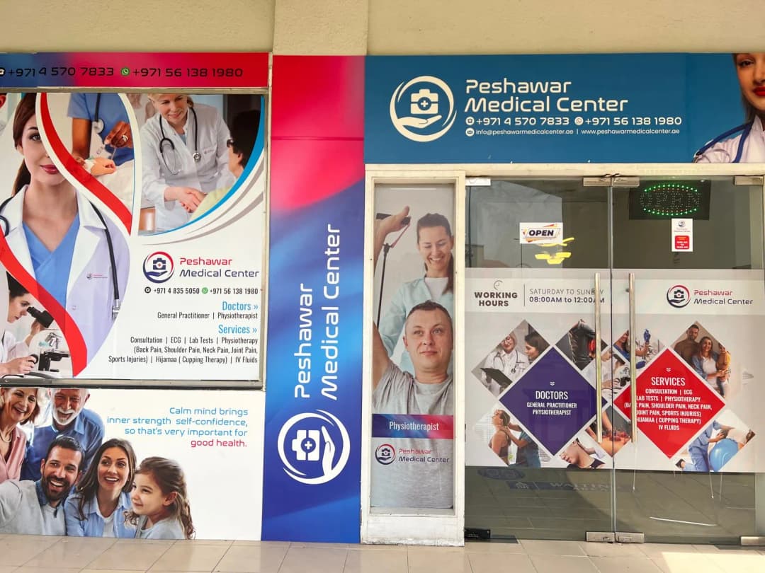 Peshawar Medical Center — صورة 6