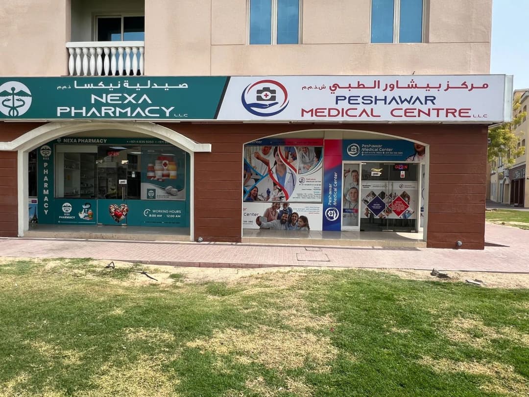 Peshawar Medical Center — صورة 8