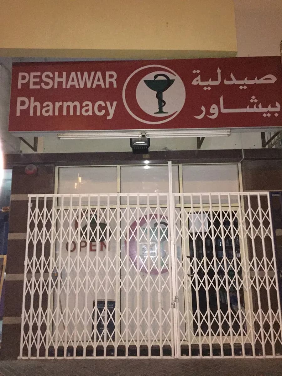 Peshawar Phamacy photo 4