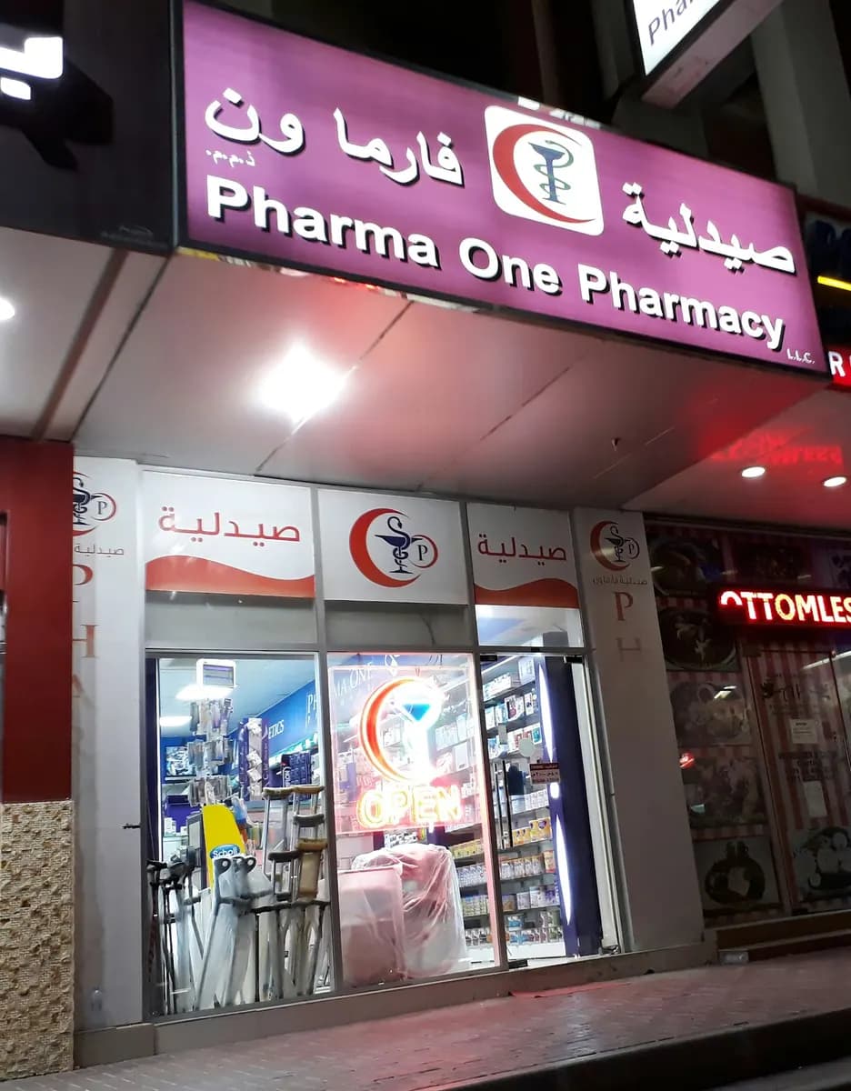 Pharma One Pharmacy