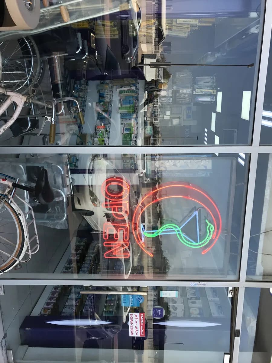 Pharma One Pharmacy photo 2